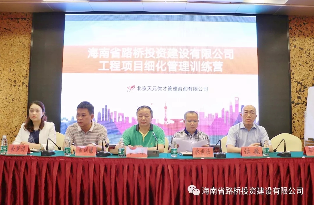 巅峰国际官网-追求康健,你我一起生长