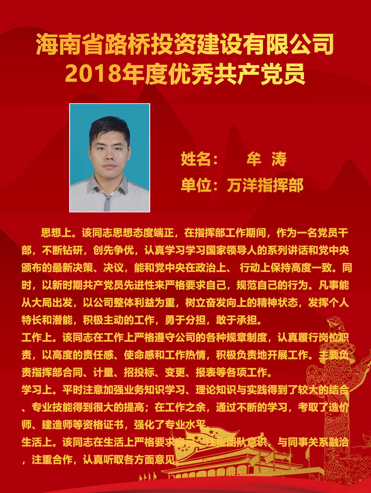 巅峰国际官网-追求康健,你我一起生长