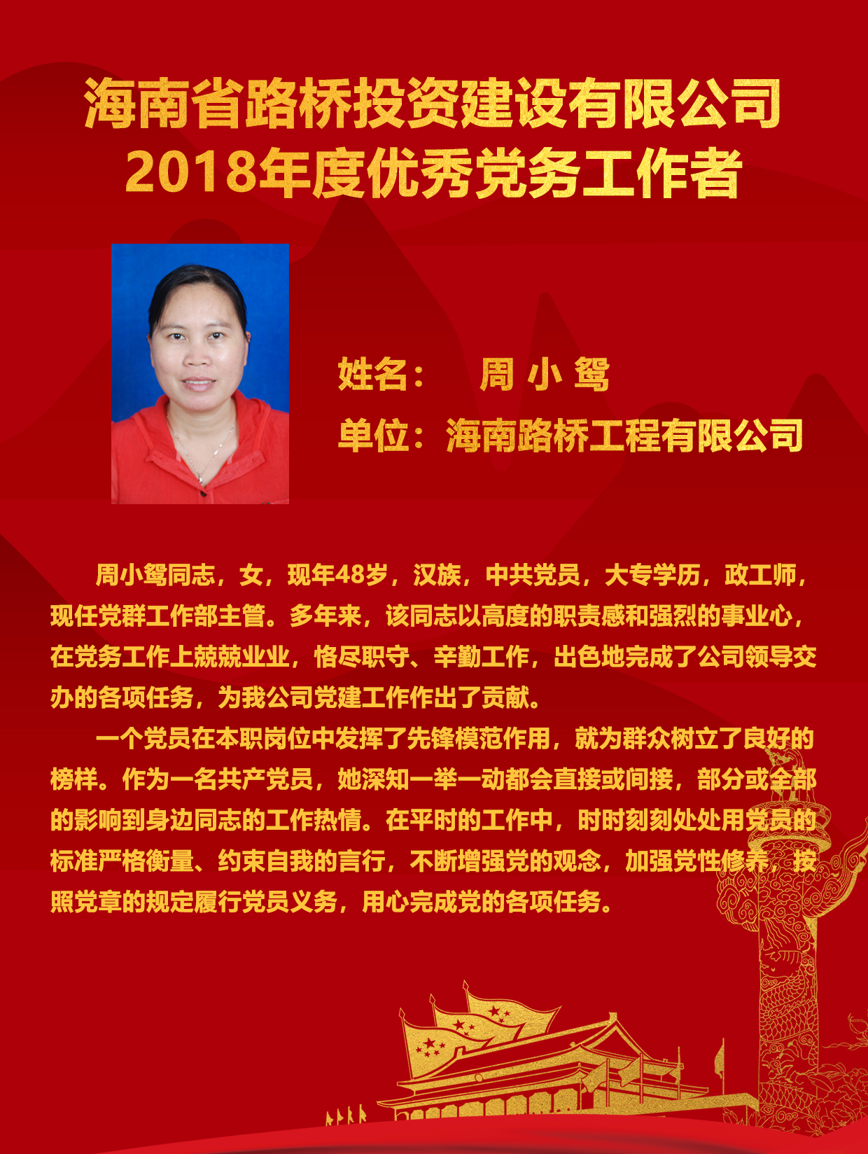 巅峰国际官网-追求康健,你我一起生长