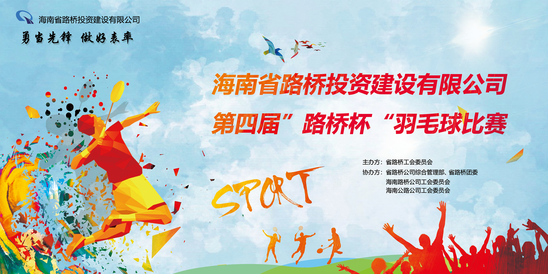 巅峰国际官网-追求康健,你我一起生长