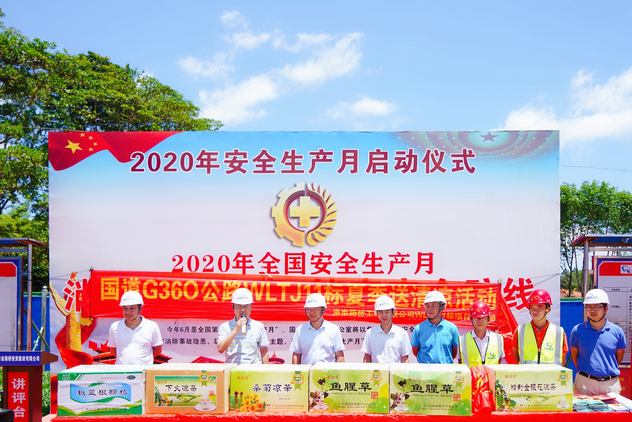 巅峰国际官网-追求康健,你我一起生长