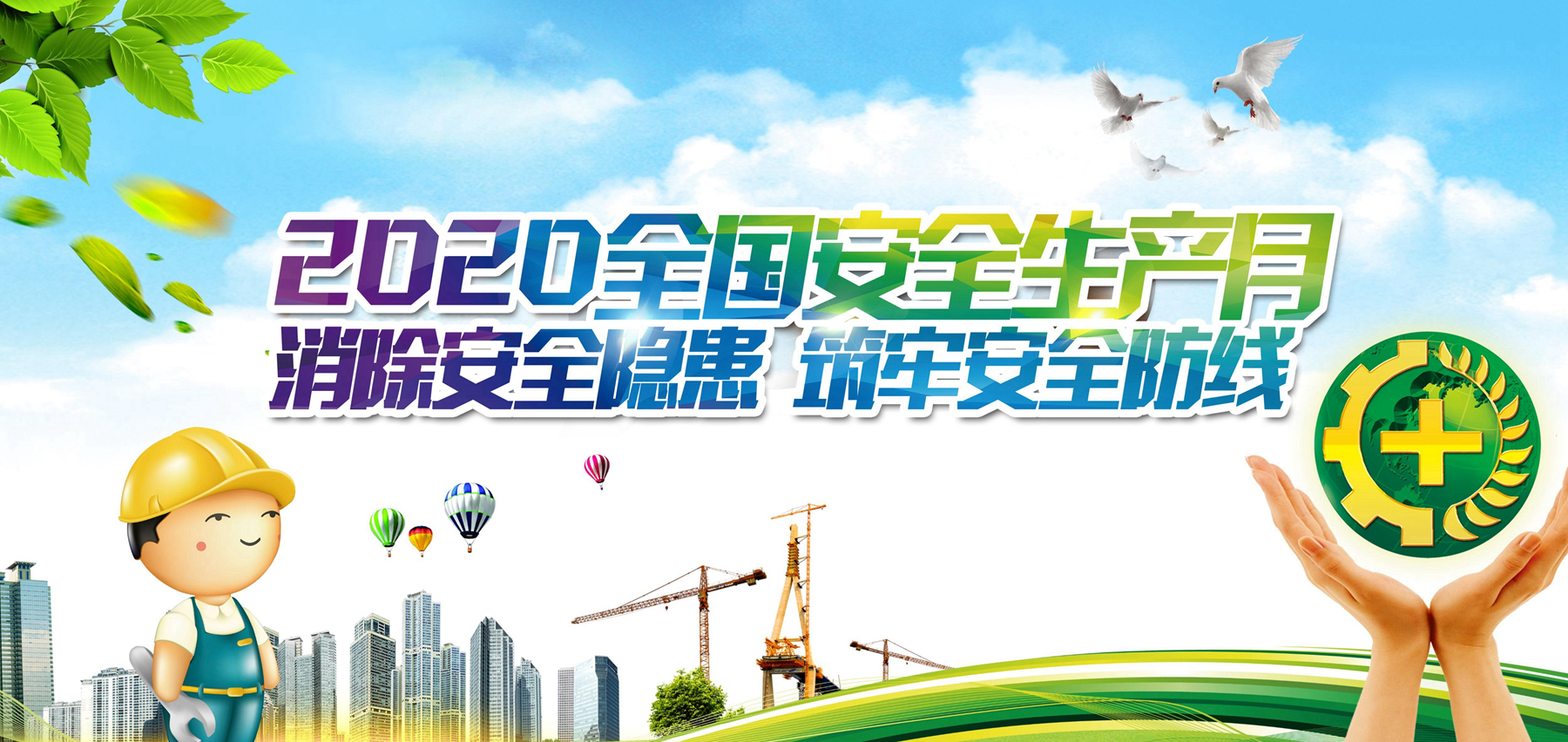 巅峰国际官网-追求康健,你我一起生长