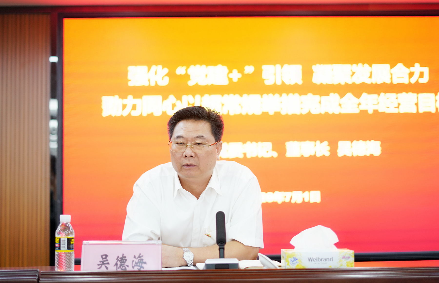 巅峰国际官网-追求康健,你我一起生长