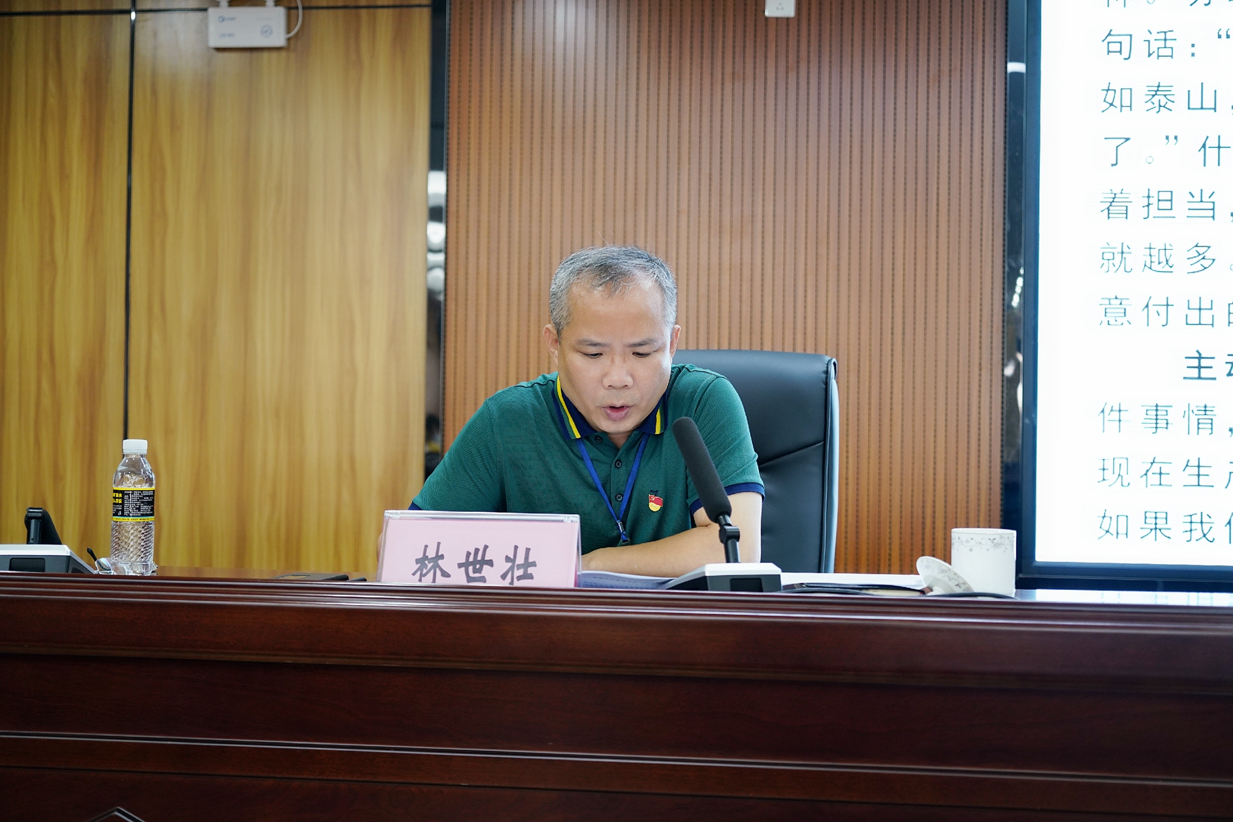 巅峰国际官网-追求康健,你我一起生长