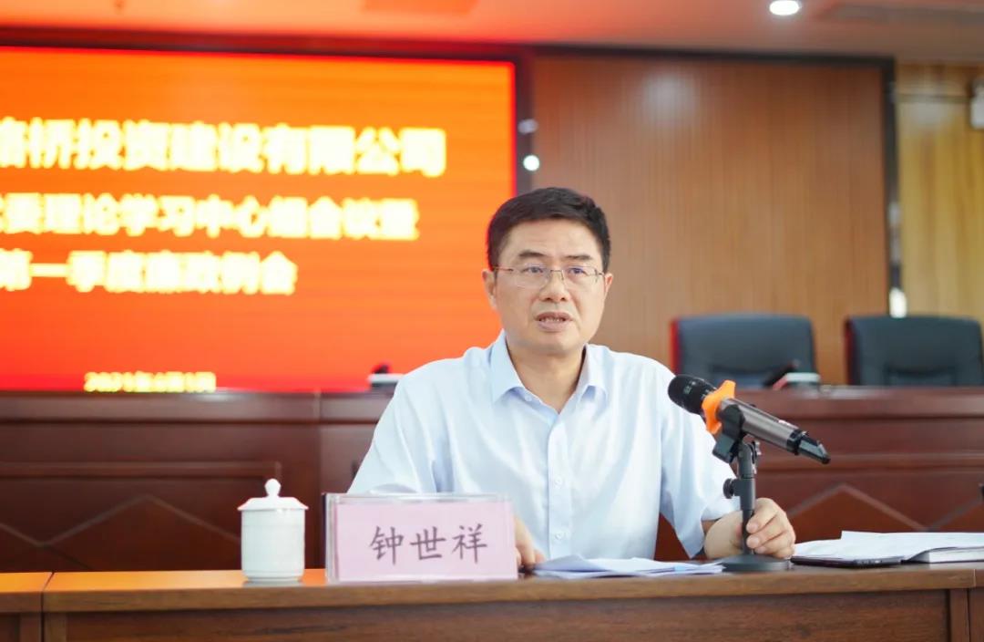 巅峰国际官网-追求康健,你我一起生长