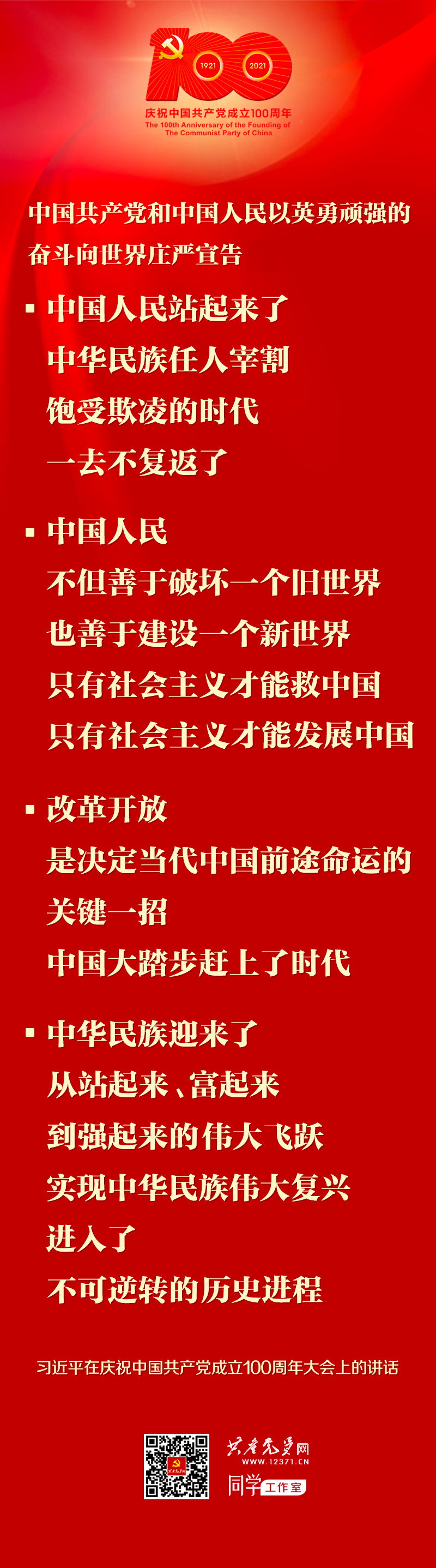 巅峰国际官网-追求康健,你我一起生长