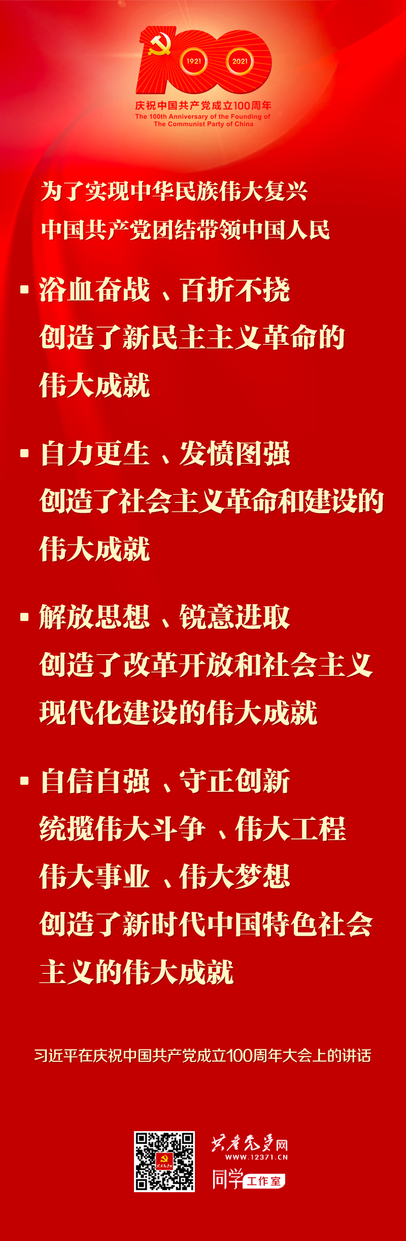 巅峰国际官网-追求康健,你我一起生长