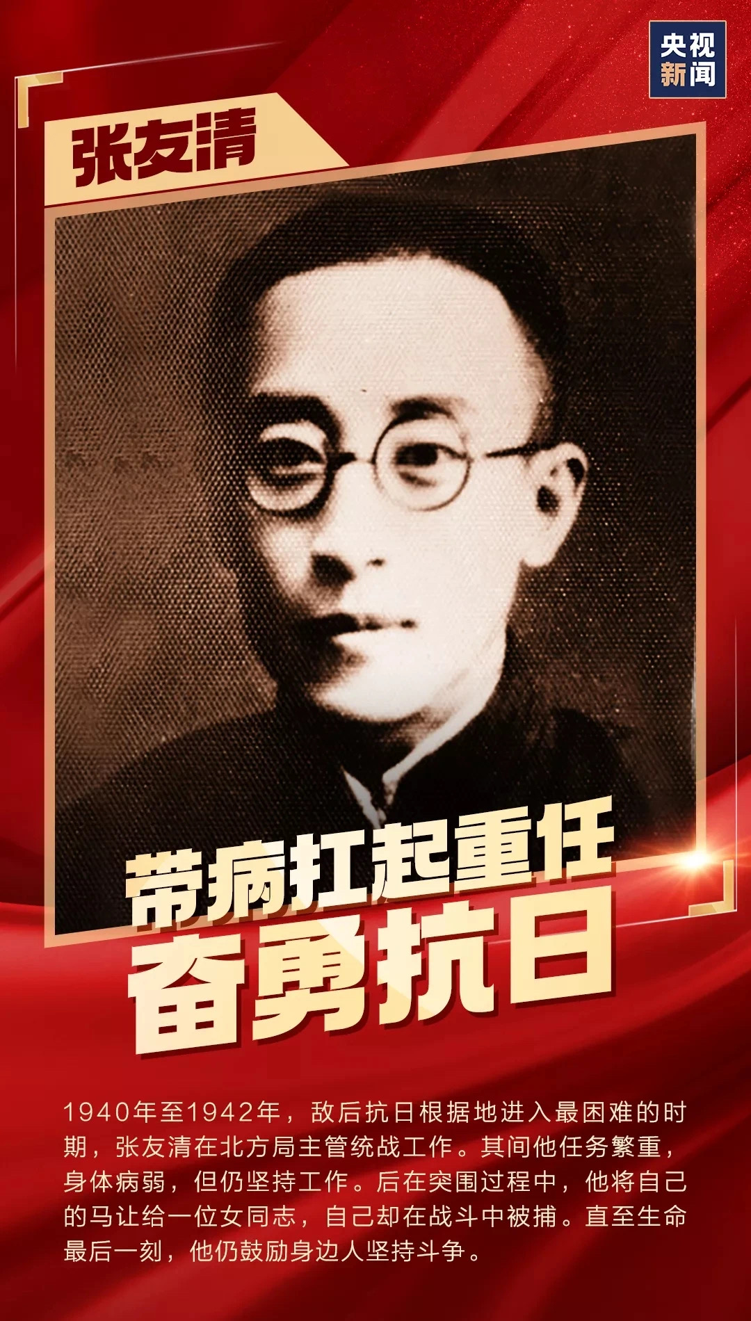 巅峰国际官网-追求康健,你我一起生长