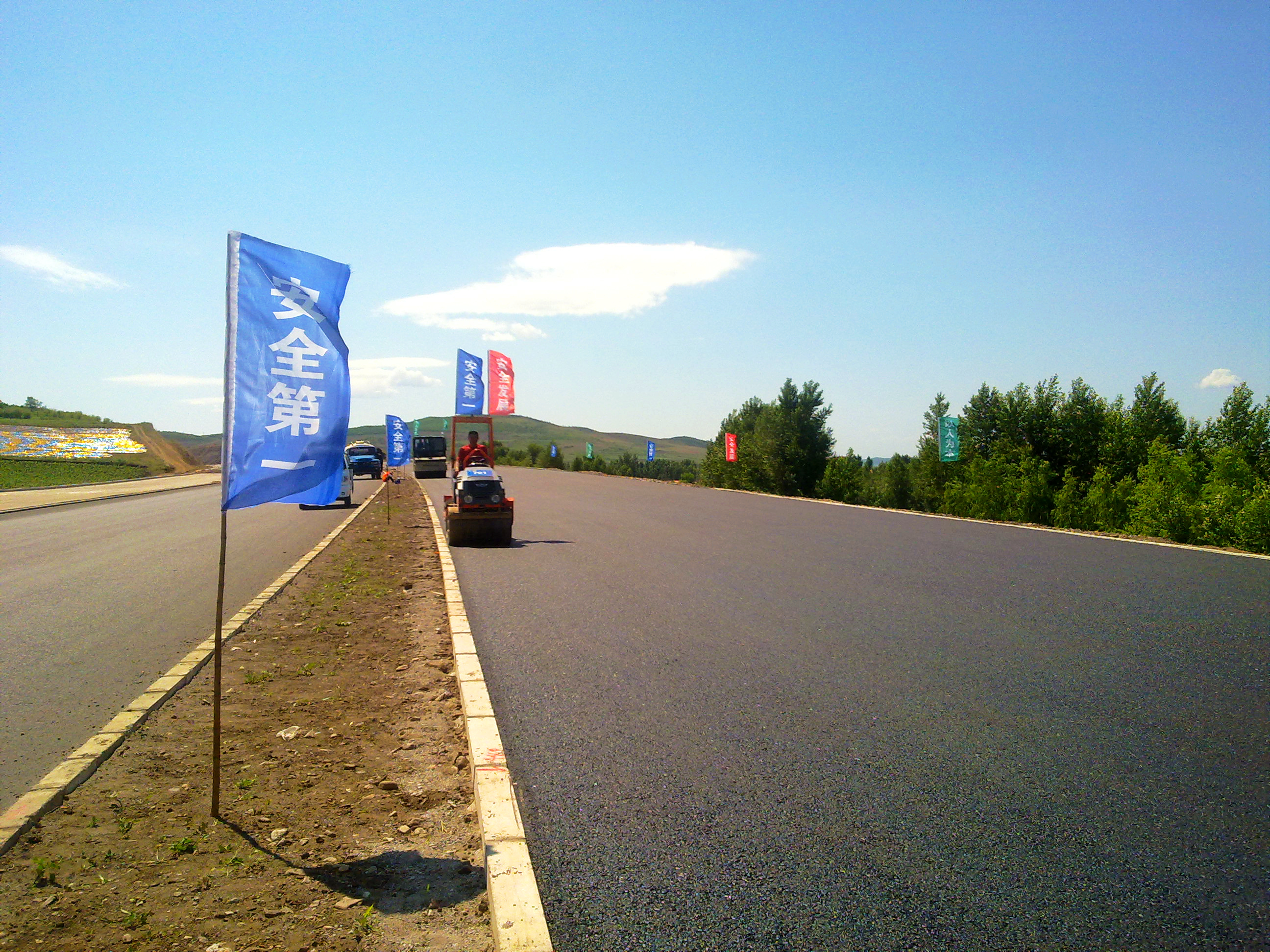 巅峰国际官网-追求康健,你我一起生长